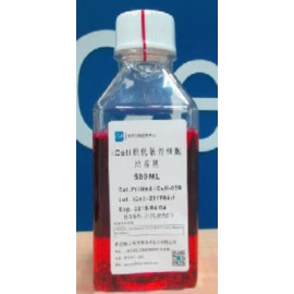 Primary Sperm Cell Culture System